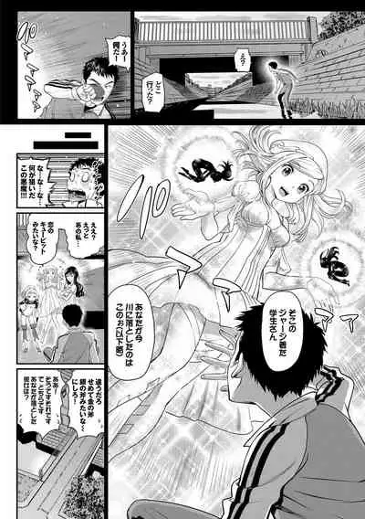 みんなでエッチ～らぶらぶ乱交編～