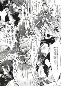 [Yuumyago] Horu Chichi DX