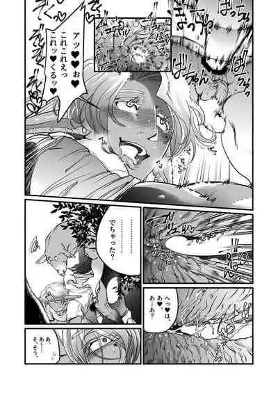 [GiGiGi Myou (Hayami Kuro)] Dark Elf Gyaru-oh no Ijiwaru Aokan! [Digital]