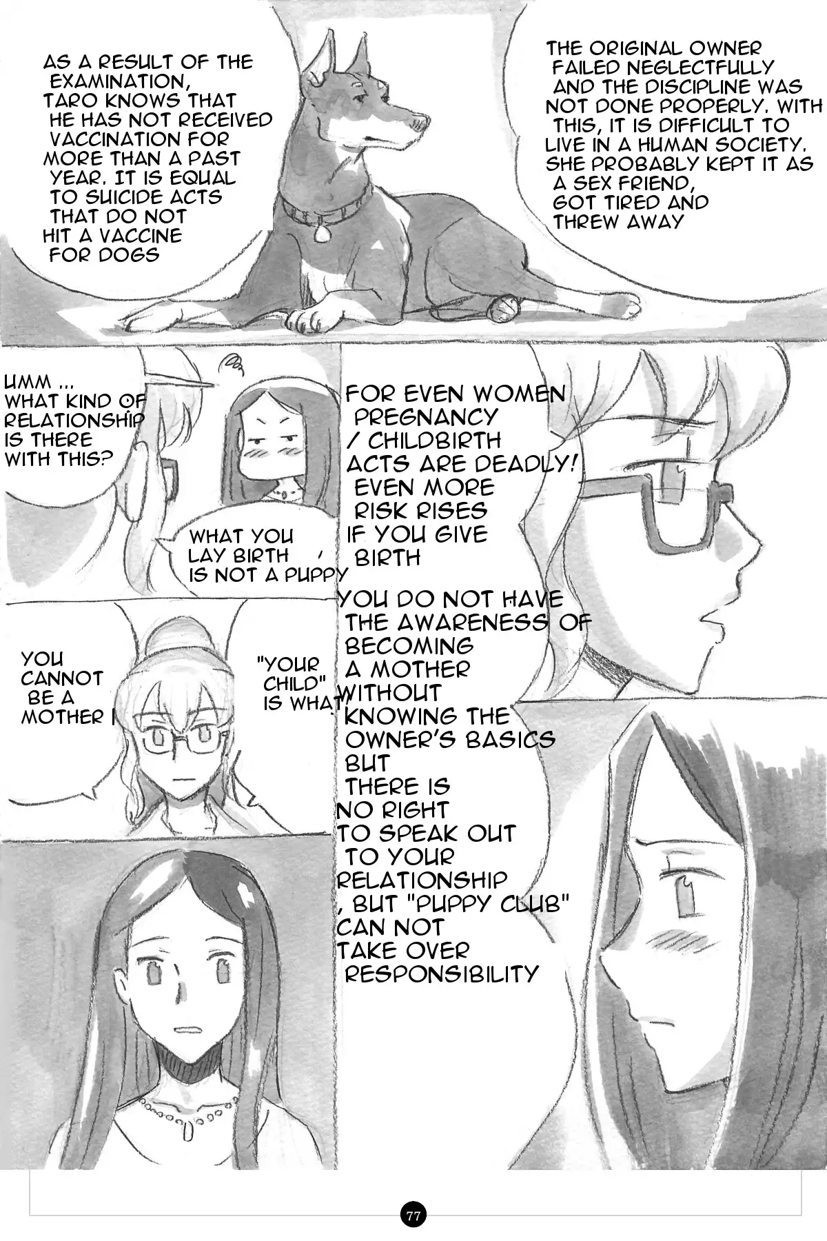 Himitsu no Inukko Club | The Secret Puppy Club ~bitter~