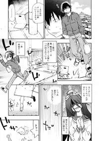 COMIC RiN 2009-08