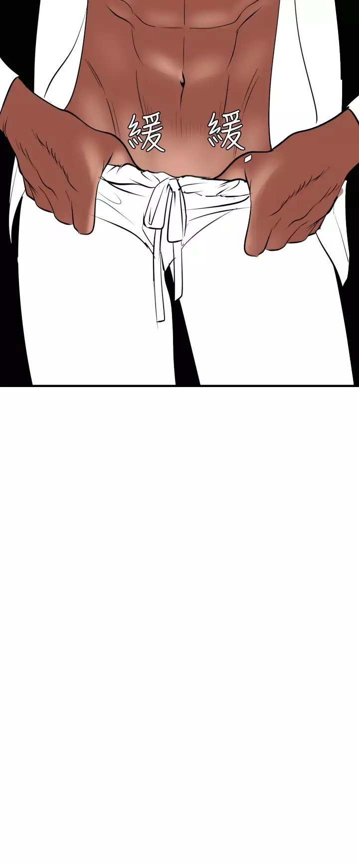 Desire King 欲求王 Ch.41-46