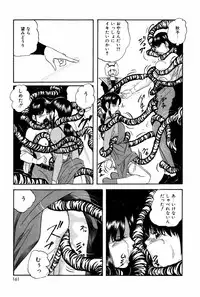 [Kazusa Shima] Endless Love