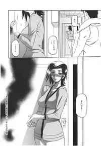 [Sanbun Kyoden] Fuyu no Ajisai