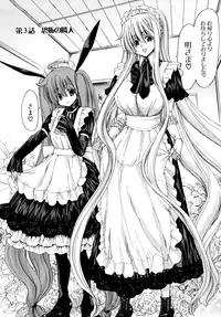 [Hori Hiroaki] Aaan Megami-sama - Oh, Yeah! My Goddess. [Decensored]