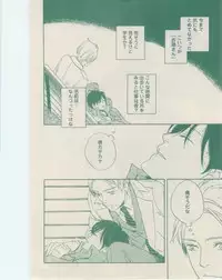 ボーイズキャピ! 2015-02