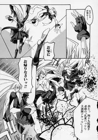 [Misakura Nankotsu] Gotai Choo Manzoku