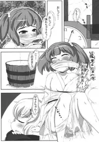 (Reitaisai 10) [komorikiri. (Various)] Kisume Seinen Muke Goudoushi "Kisume Jiru" (Touhou Project)
