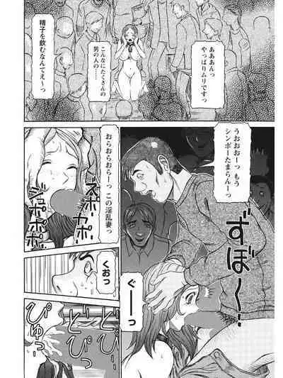 Estrus Testing Kanako's Body Evolution Program COMPLETE