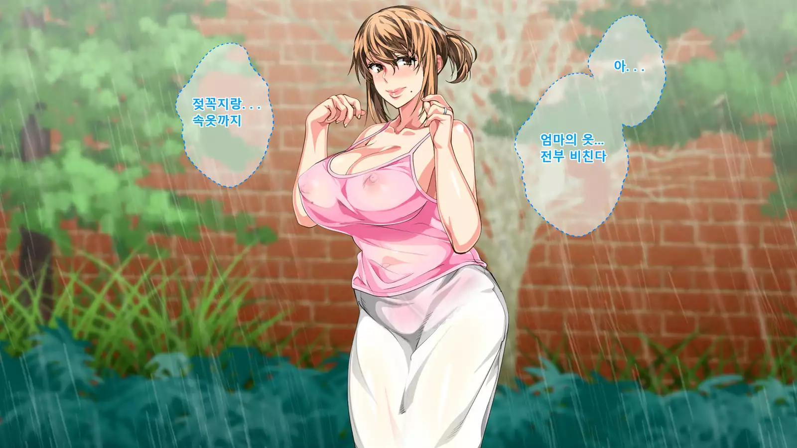 Boshi Soukan Ga Nichijouka Shita Oyako...Sannengo, Haha O Haramaseta Musuko