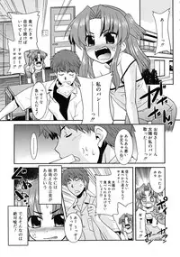 COMIC RiN 2009-08
