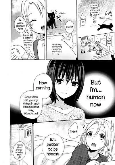 Hana