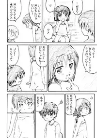 (C66) [Omatsuri Kibun (Ueno Tarou)] Seika (Yumeria)