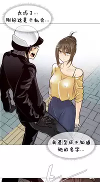 HouseHold Affairs 【卞赤鲤个人汉化】1~29话（持续更新中）