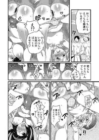 COMIC Situation Play Vol. 14 [Digital]