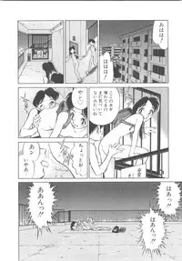 [Tachibana Kaoru] Kairaku no Dorei