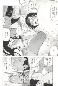 [Kotoyoshi Yumisuke] Kumikyoku Mitsunyu 2 - Mammosus Vacca Narratio 2