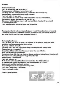 Ganbou Jitsugen Appli~Tsubuyaitara Hameraretatta- Ch.2