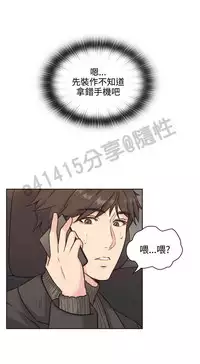 老师,好久不见 [女教师] 01-14话