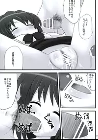 (C75) [Fukutsuu Okosu (Kaiou)] Ichimon Nashi (Touhou Project)