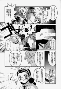 [Hayashiya Himehachi] MAD Joshu Tendoh Hiroko