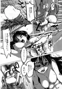 [Werk (Andou Shuki)] Oshigoto After (THE iDOLM@STER)