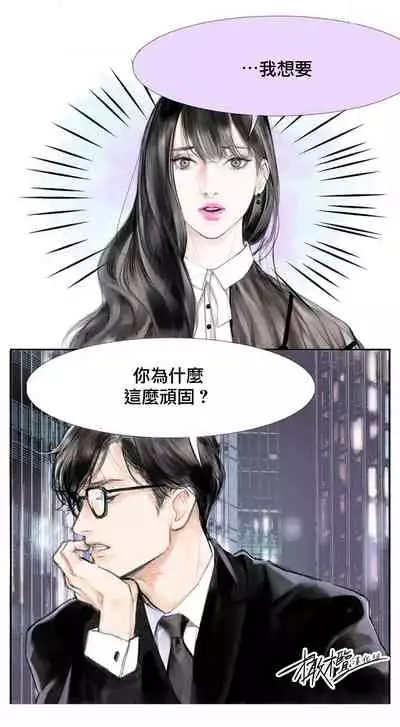 [로맨스]告白00~03话[中文] [橄榄汉化组]