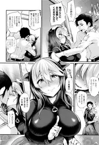 [Oohira Sunset] Sakusaku Meat Pie + Melonbooks leaflet