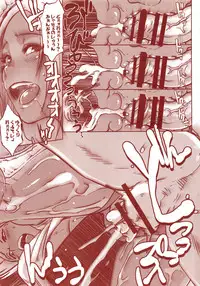 (C94) [Eroquis! (Butcha-U)] DELIGHTFULLY FUCKABLE AND UNREFINED ALL YOU CAN SEX!