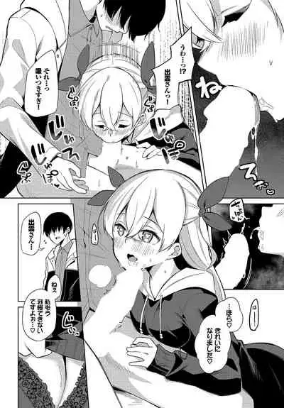 Dascomi Vol.15 [Digital]