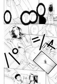 [Shou Akira] Love Clad