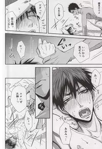 (C88) [Tokiwazone (Naseba Naru)] marry me (Kuroko no Basuke)