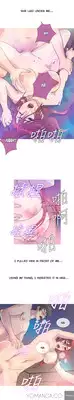 [Shampoo] Heaven Ch.1-14 (English) (YoManga) (Ongoing)