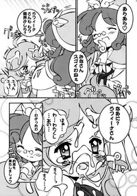 [Furaipan Daimaou] - Seriri Chan Panic!