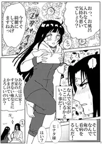 [Neji Hina no Sekai (Kuuya)] Lovely 1+2 (Naruto) [Digital]