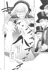 (C75) [Otaku Beam (Ootsuka Mahiro)] SS IV