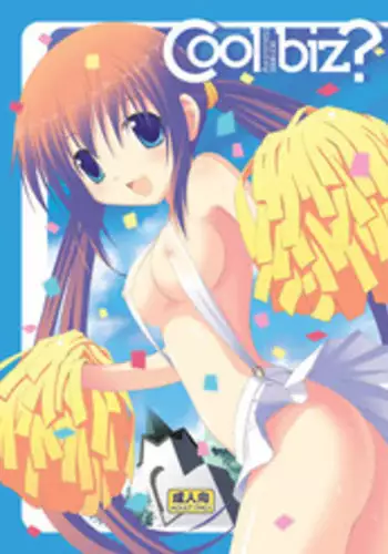 (C75) [Awareness (Aikawa Touma)] Cool biz?