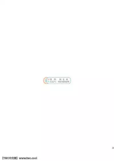 Gekkan Shounen Zoom 2021-04