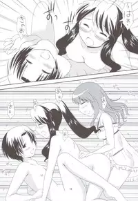 (C81) [Toumei Tsuushin (Hanapin)] Bikun Bikun Hato-kun (Genshiken Nidaime)