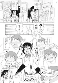 (C84) [Ororiya Enpitsudo (Murian)] Sekai no Yazawa (Love Live!)