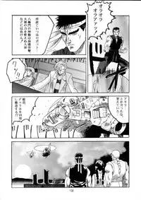 (C49) [Henreikai (Various)] Henreikai Special Vol. 9 (Various)