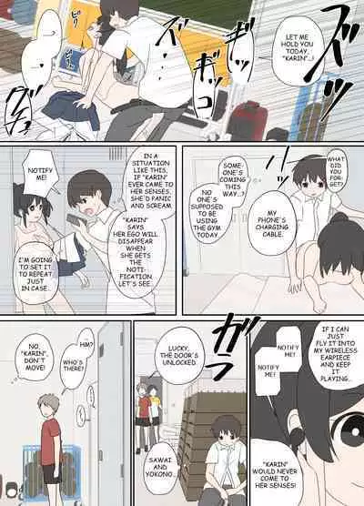 [Lob] Osananajimi to, Koushin Tsuuchi [Japanese, English]