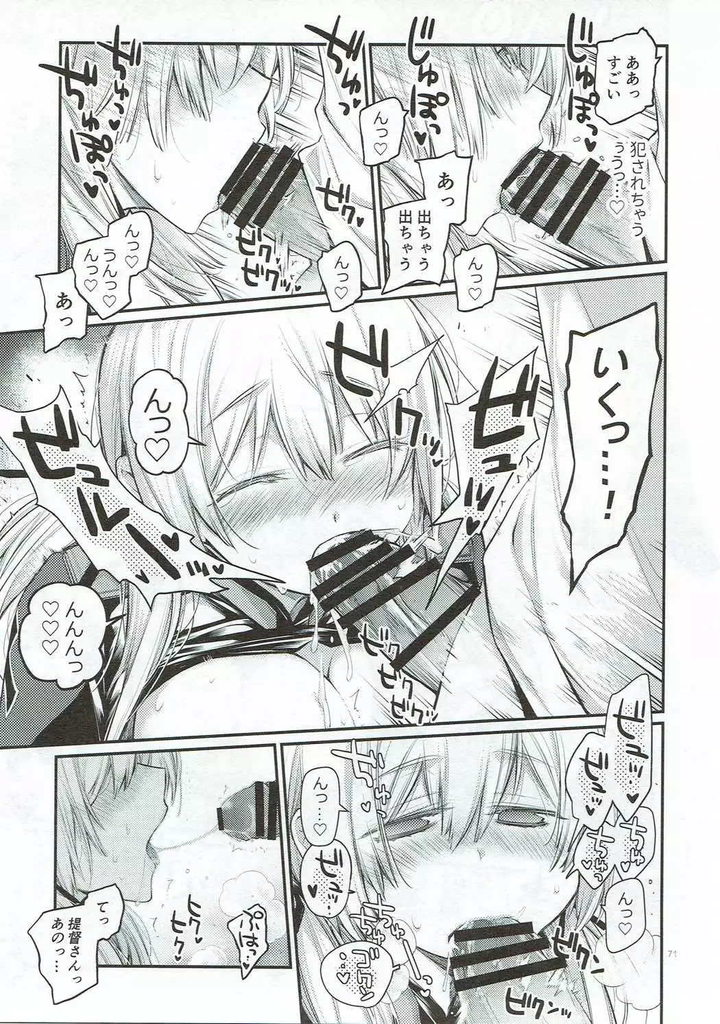 Compile Prinz Pudding