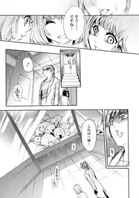 [Anthology] Kemono DIRECT