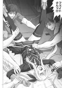 (C76) [Cyclone (Reizei, Izumi)] F840 (Mahou Shoujo Lyrical Nanoha)