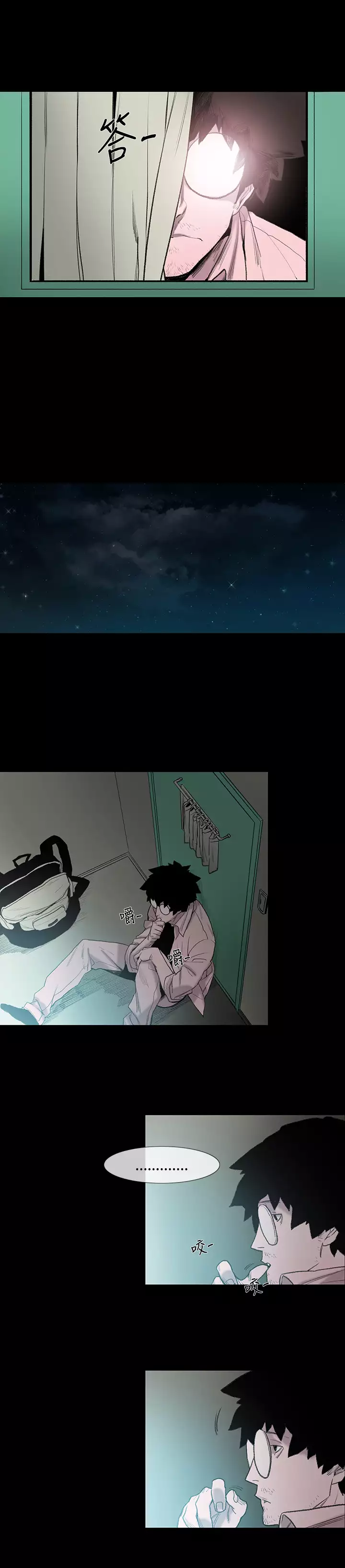 min xi 敏希 ch.1~7 中文