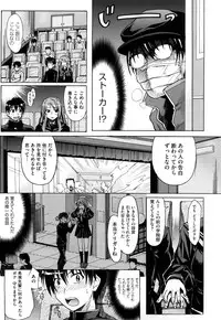 [Makinosaka Shinichi] Pure Girl