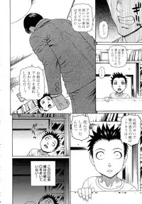 [Dakouin Saburou] Lovedoll Retriever