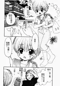 [Anthology] Kindan Kanin Vol. 26 Doukan [Chinese]