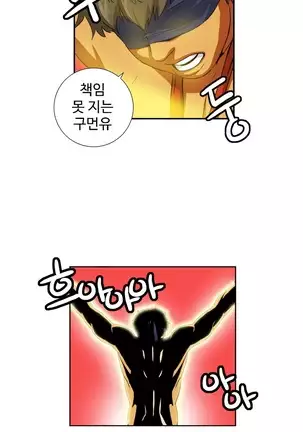 Chauffeur Service Ch.1-30.5